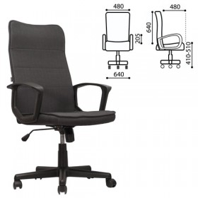 Кресло офисное BRABIX Delta EX-520 (серый) в Якутске - yakutsk.katalogmebeli.com | фото