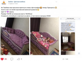 Кровать 160 серии Иллюзия 2 ящика 15 Бледно-розовый (подушки) в Якутске - yakutsk.katalogmebeli.com | фото 2