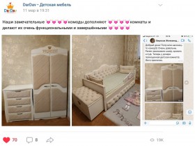 Кровать 160 серии Иллюзия 2 ящика 15 Бледно-розовый (подушки) в Якутске - yakutsk.katalogmebeli.com | фото 3