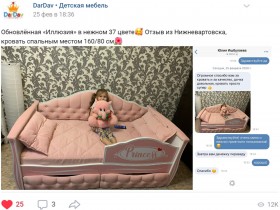 Кровать 160 серии Иллюзия 2 ящика 15 Бледно-розовый (подушки) в Якутске - yakutsk.katalogmebeli.com | фото 4
