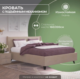 Кровать "Лорен" 1400х2000 в Якутске - yakutsk.katalogmebeli.com | фото 2