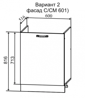Кухня 1,8м Монца (Белый софт/Серый) в Якутске - yakutsk.katalogmebeli.com | фото 7